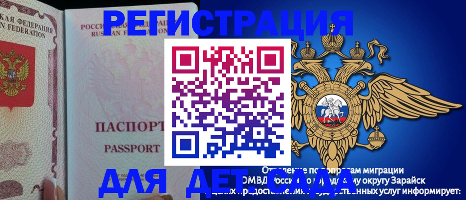 временная регистрация купить в Ставрополе