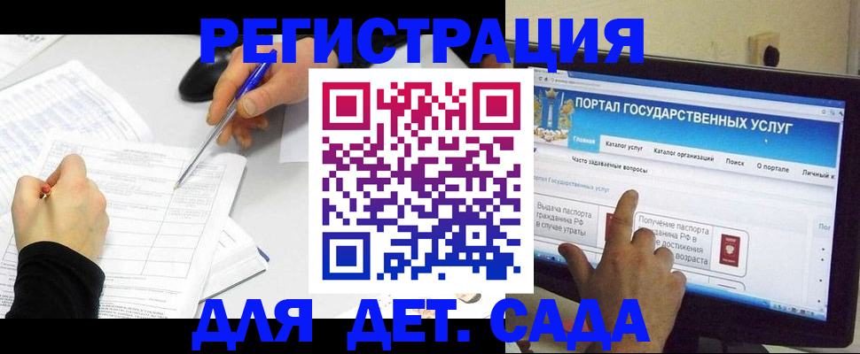 где прописаться в Ставрополе